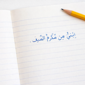 كورس التفسير المستوي الأول